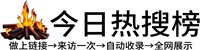 平滩镇投流吗,是软文发布平台,SEO优化,最新咨询信息,高质量友情链接,学习编程技术